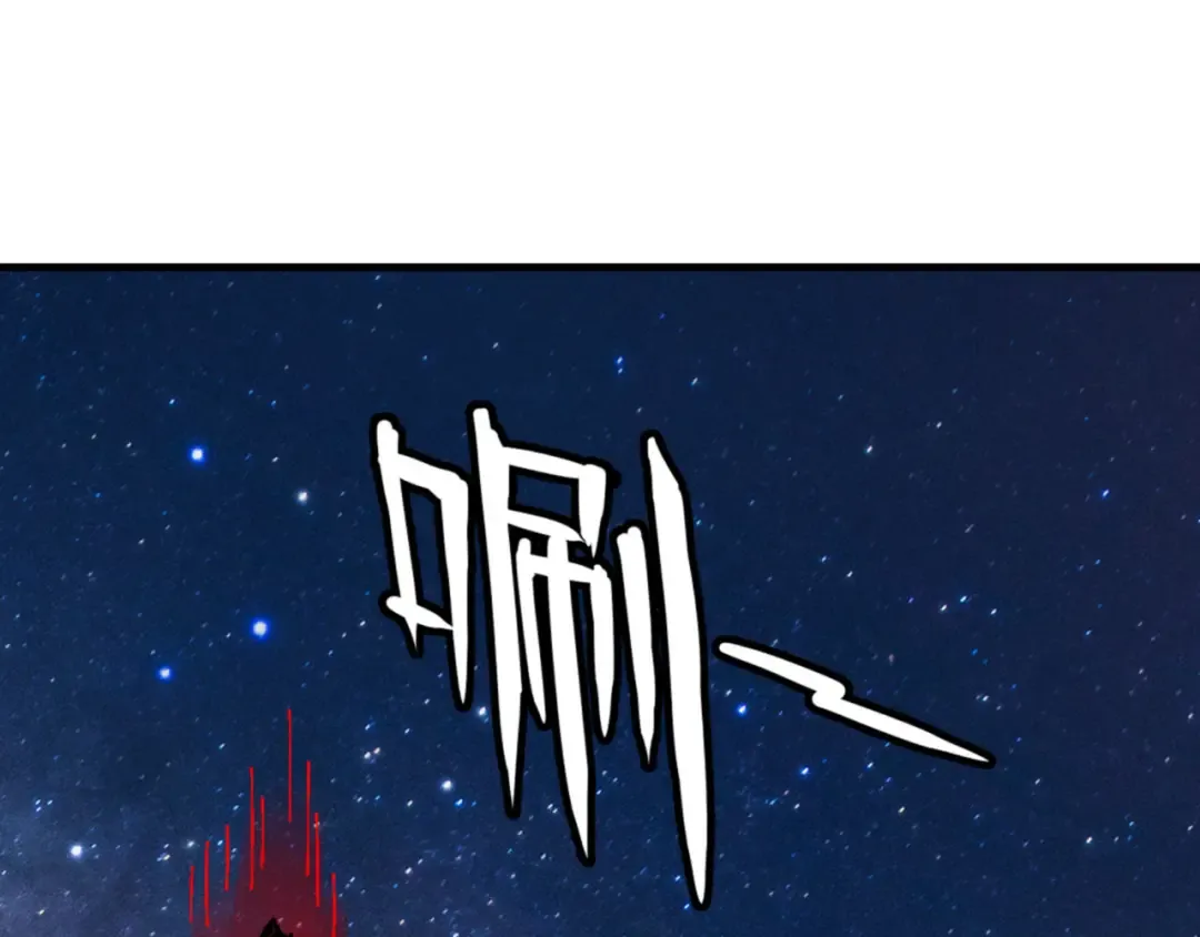 第168话 第73页