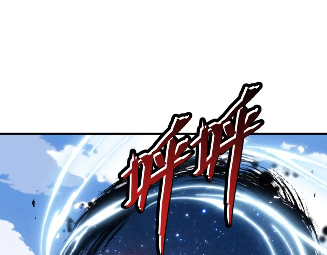 第168话 第82页