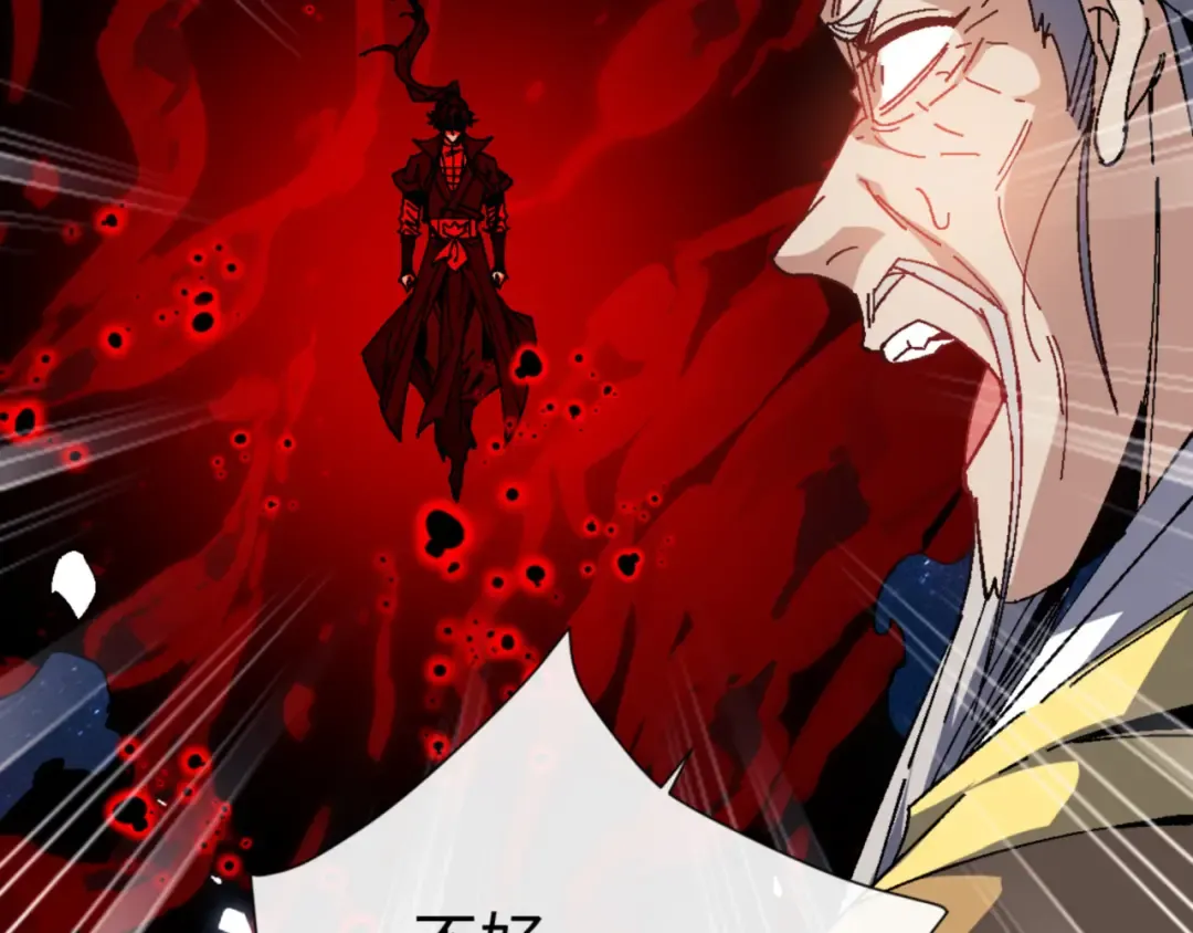 第168话 第86页