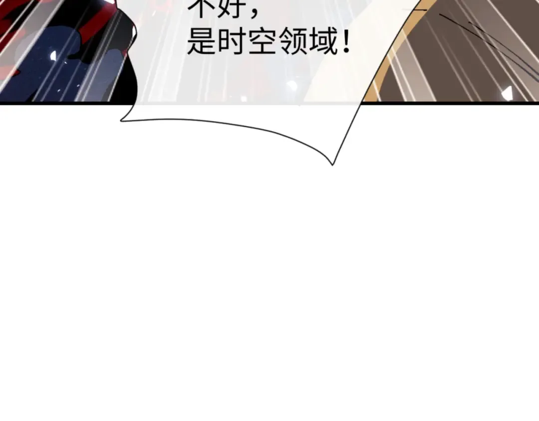 第168话 第87页