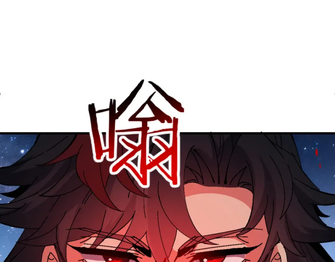 第168话 第91页