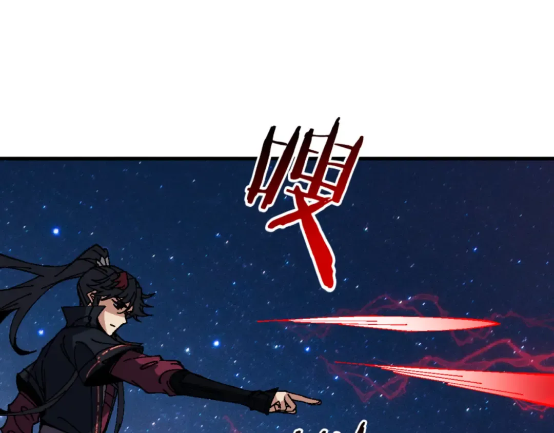 第168话 第94页