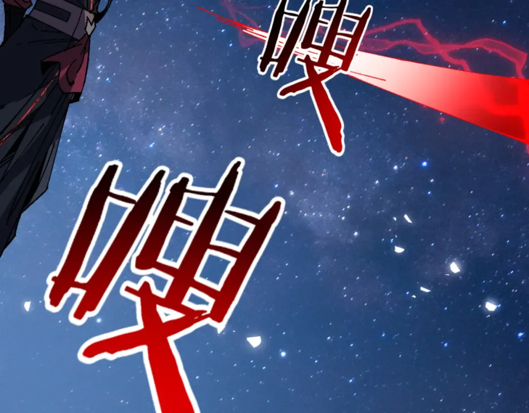 第168话 第95页