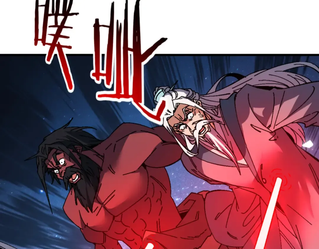 第168话 第97页