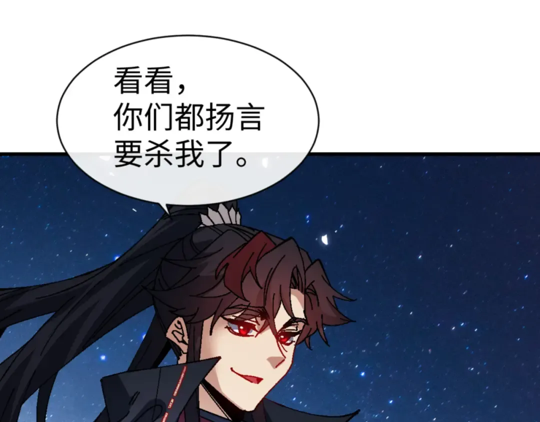 第168话 第100页