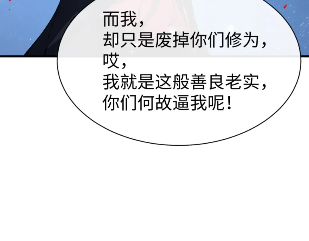 第168话 第102页