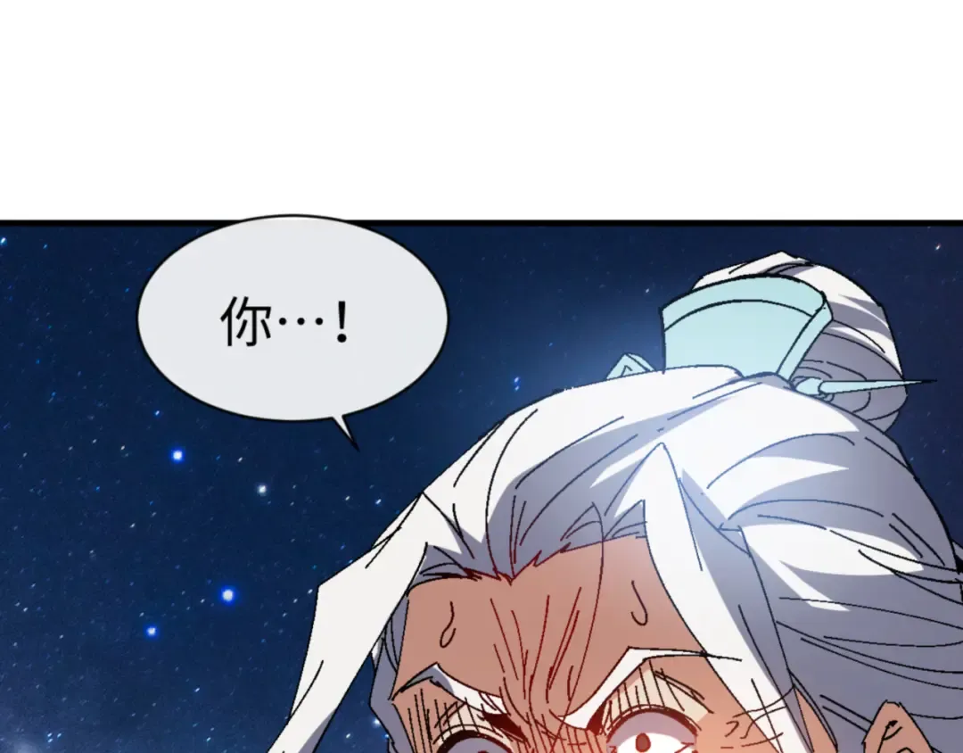第168话 第103页