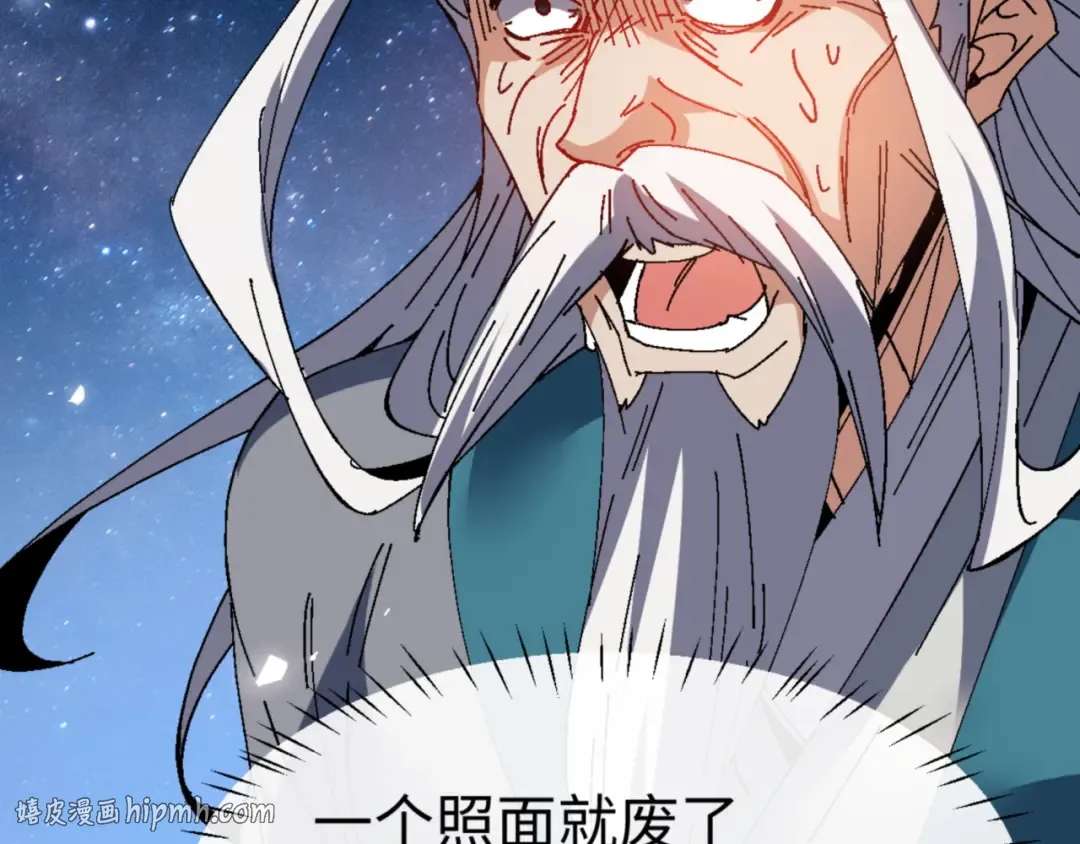 第168话 第104页