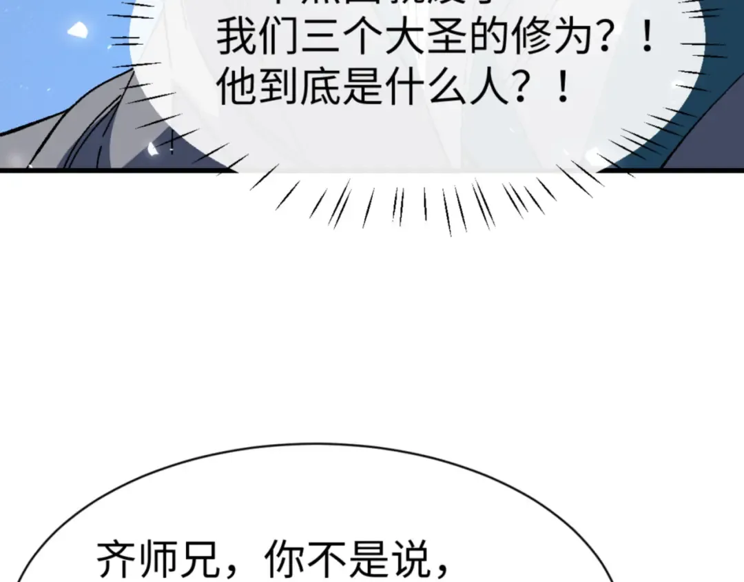 第168话 第105页