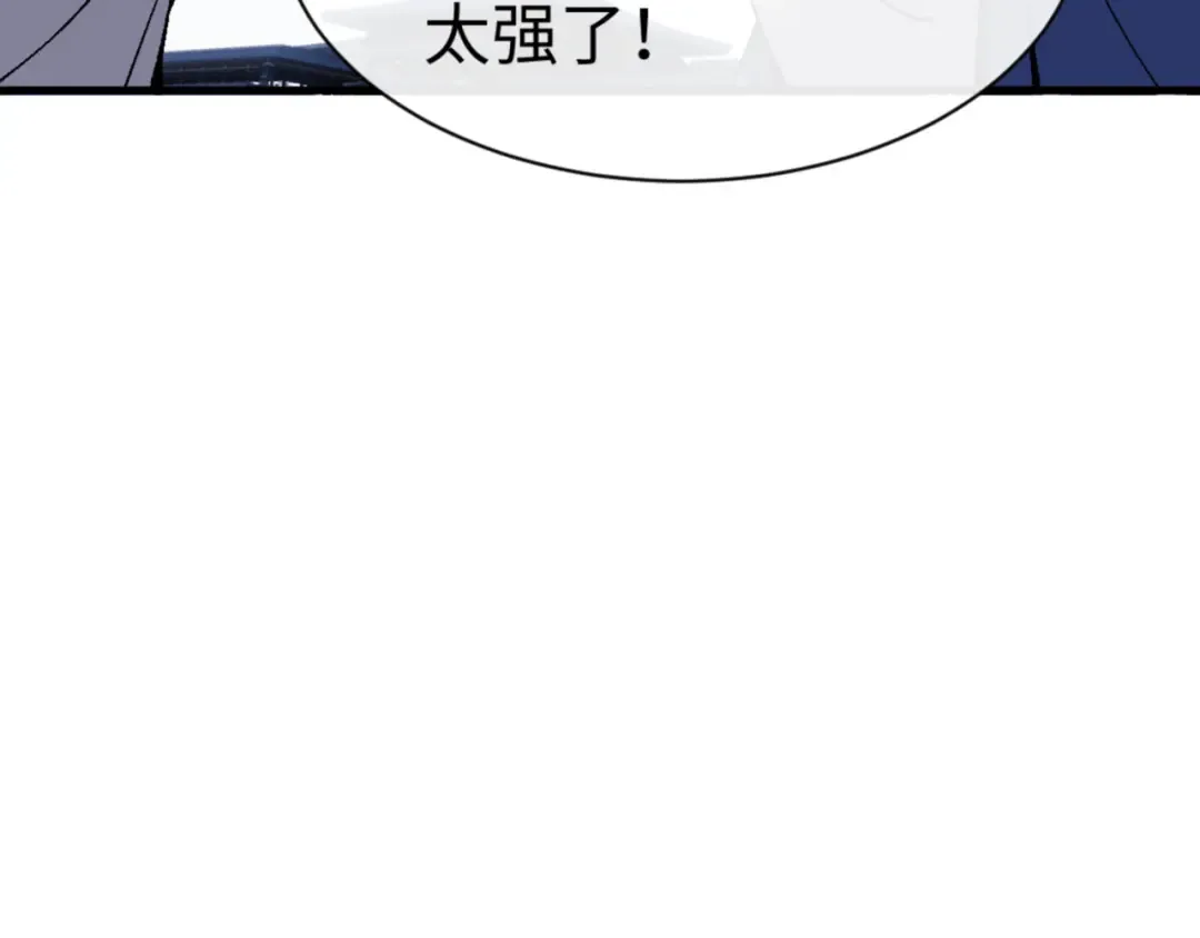 第168话 第108页