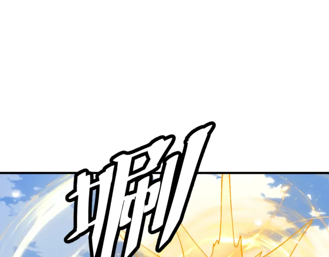 第168话 第113页