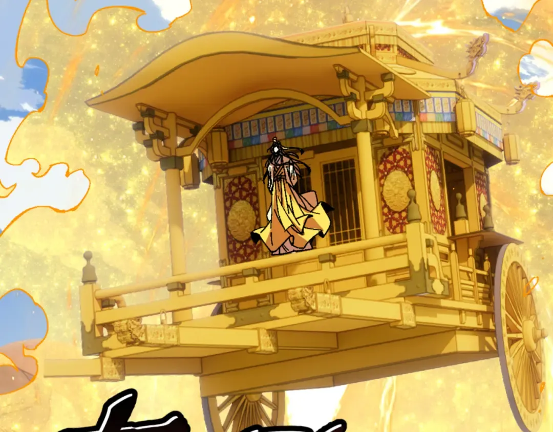 第168话 第117页