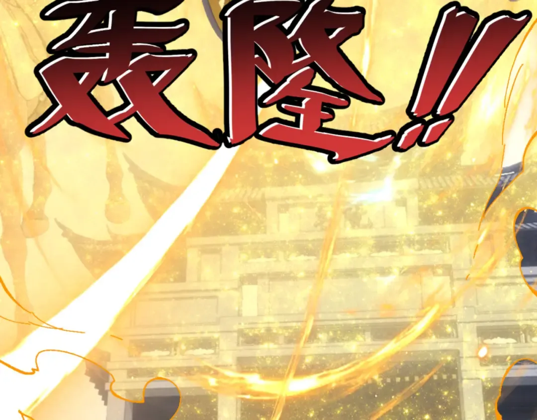 第168话 第118页