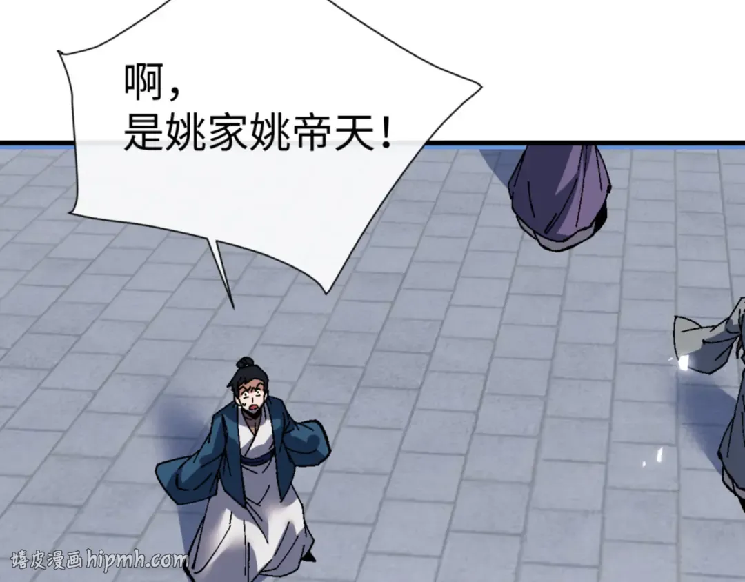 第168话 第120页