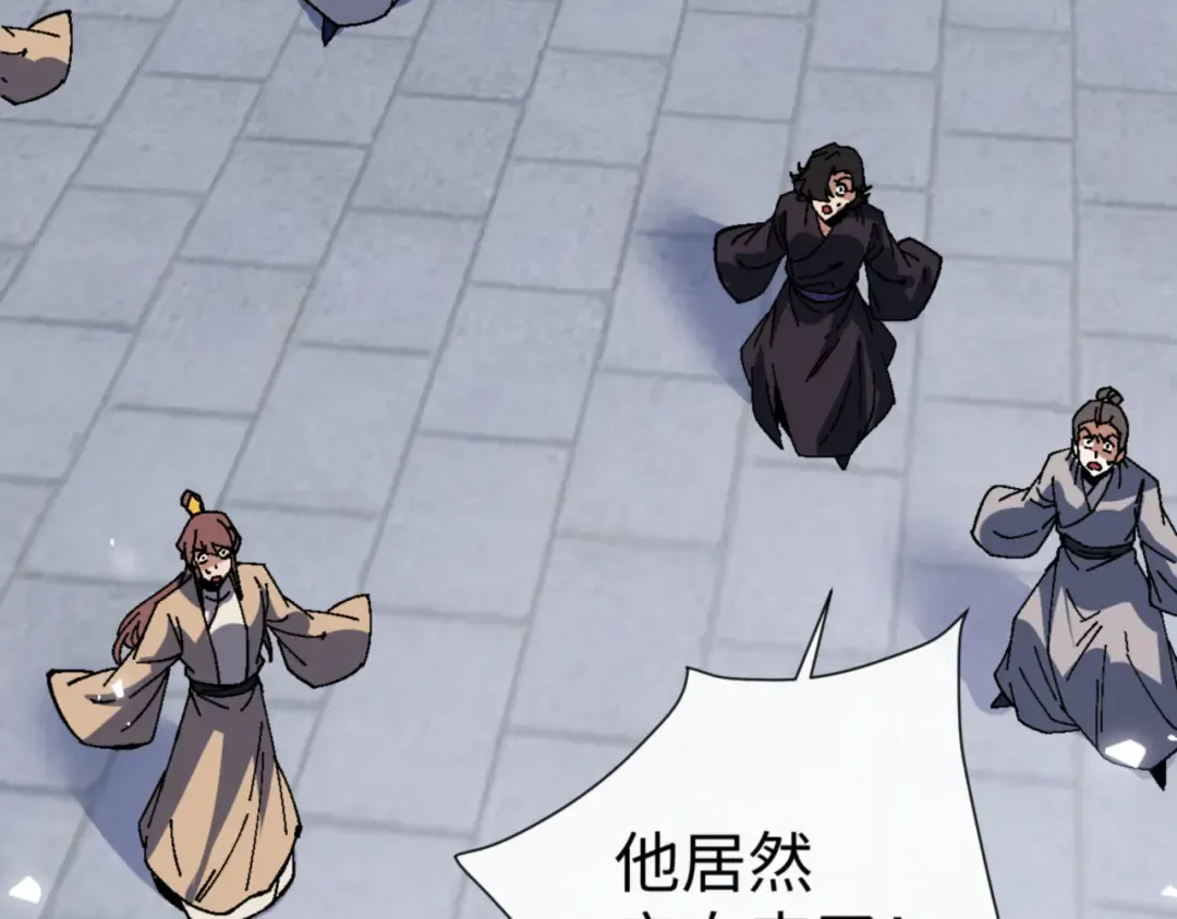 第168话 第121页