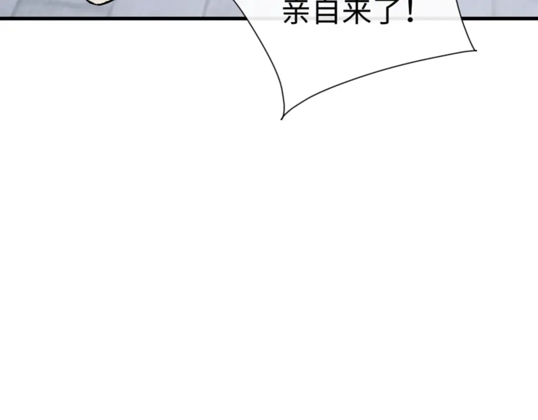 第168话 第122页