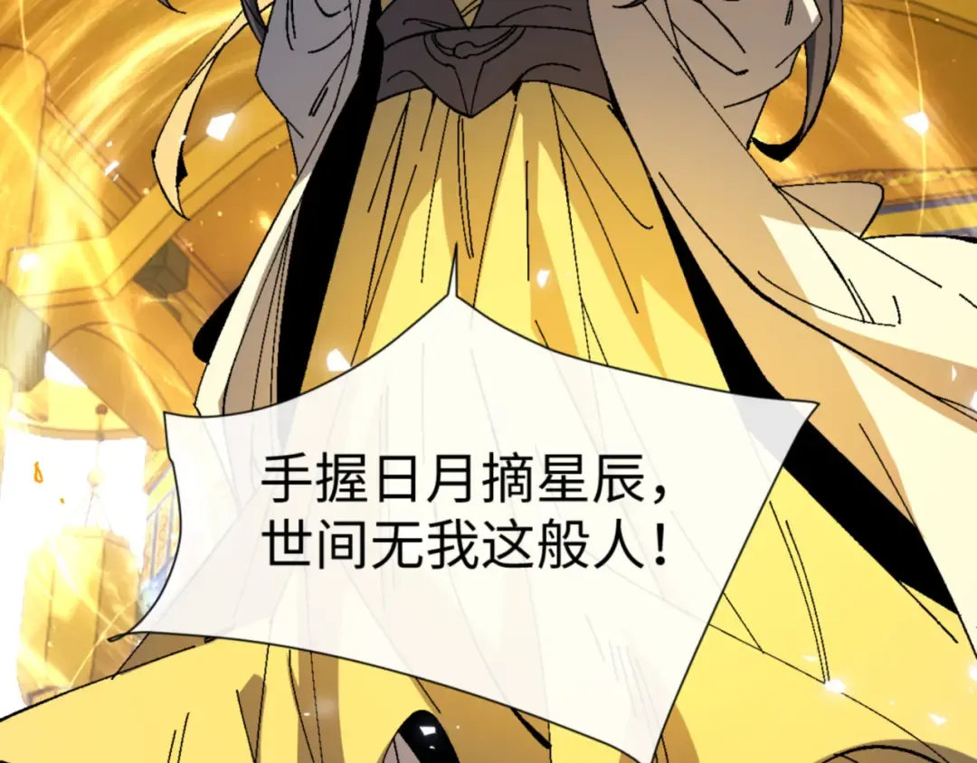 第168话 第124页
