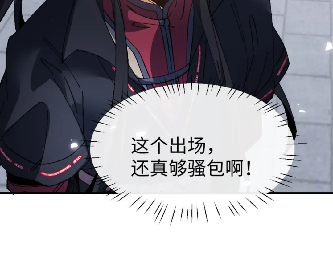第168话 第127页