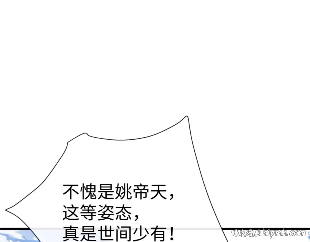 第168话 第128页