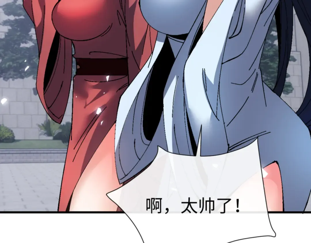 第168话 第130页