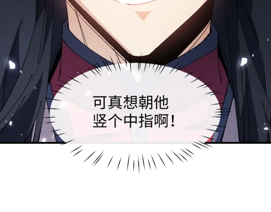 第168话 第133页