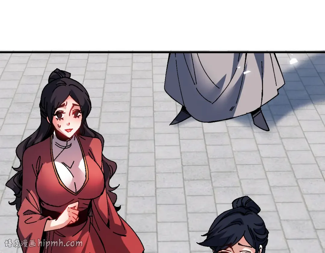 第169话 第8页