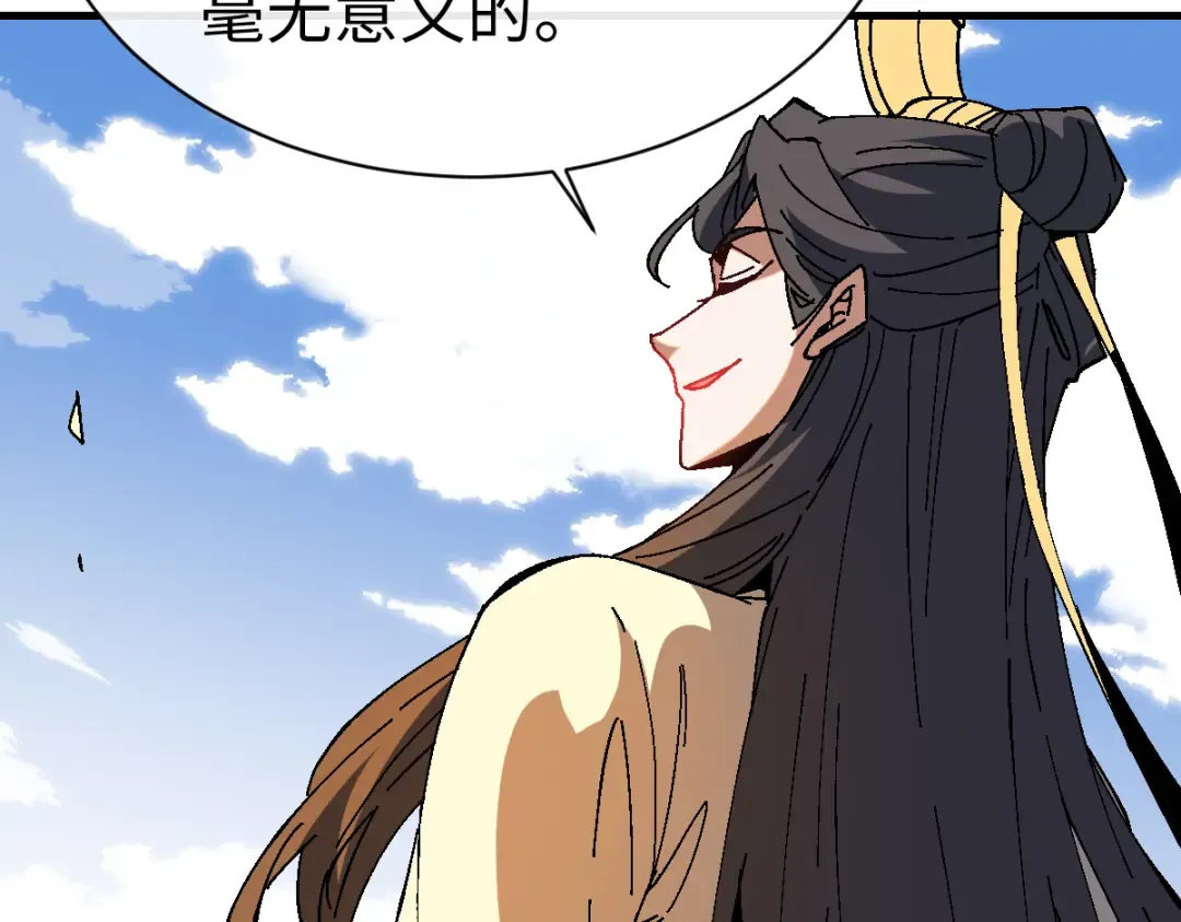 第169话 第11页