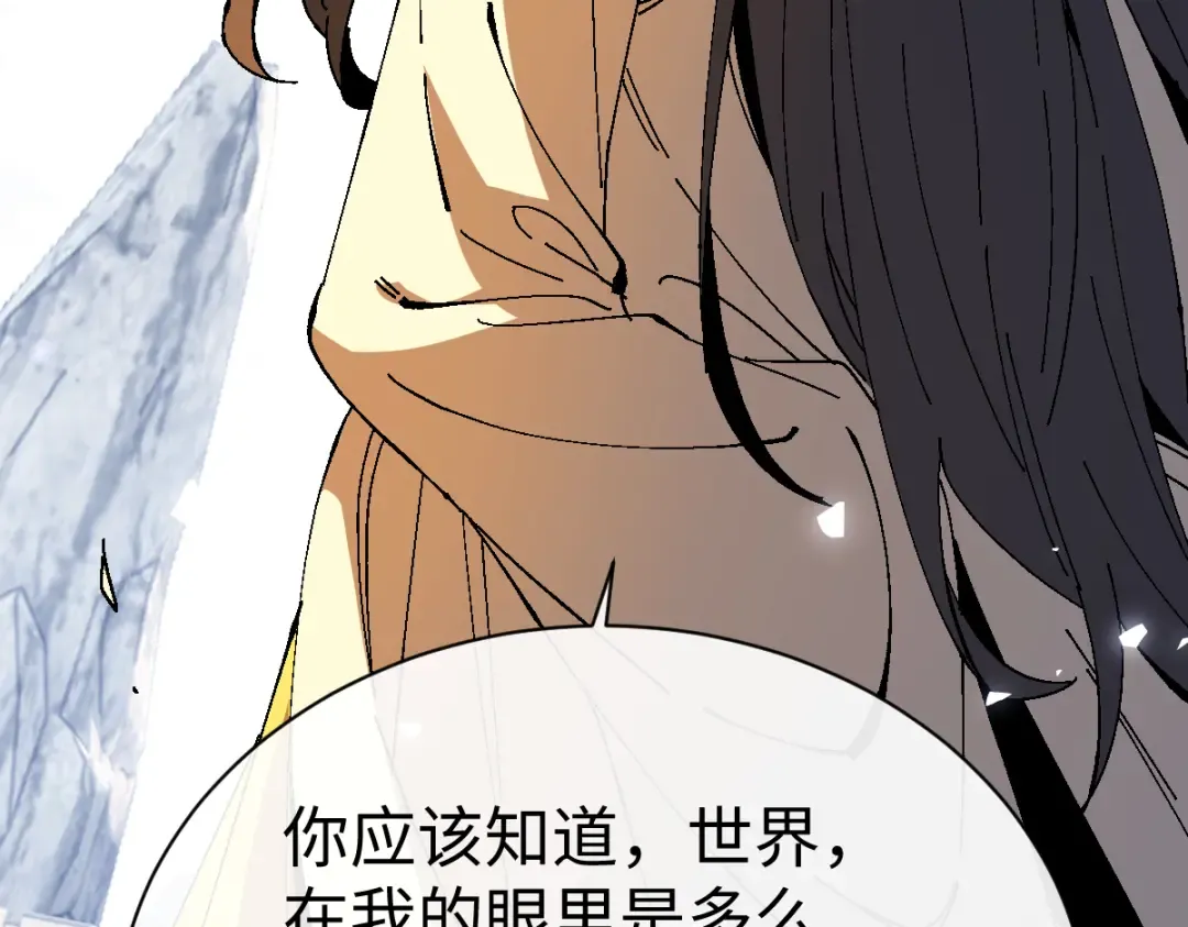 第169话 第12页