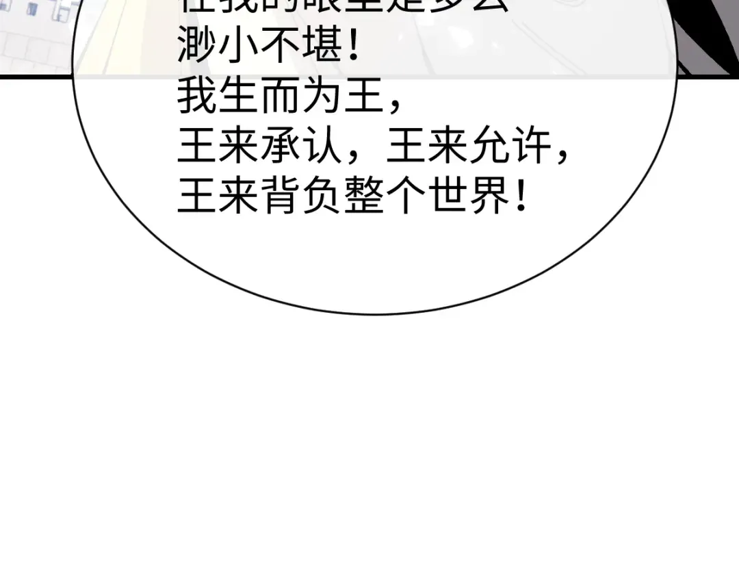 第169话 第13页