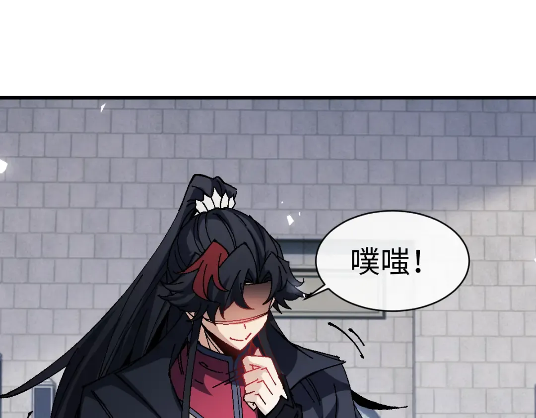 第169话 第14页
