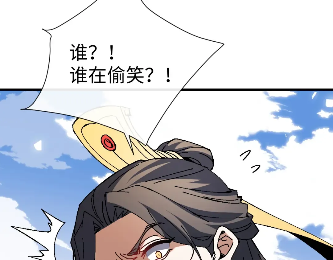 第169话 第17页