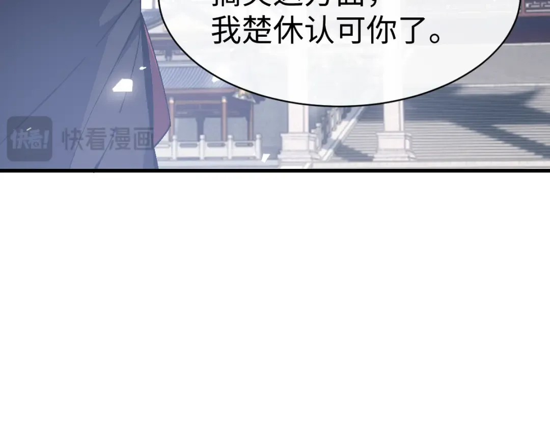 第169话 第22页