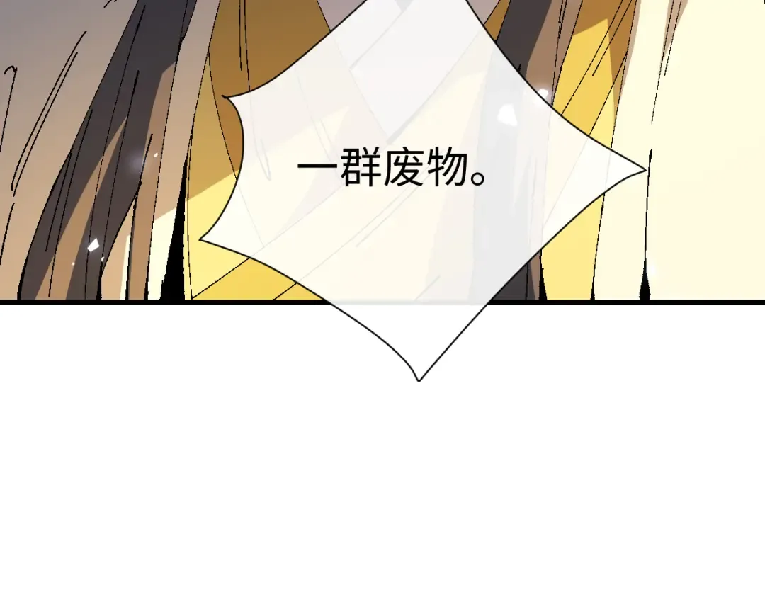 第169话 第29页