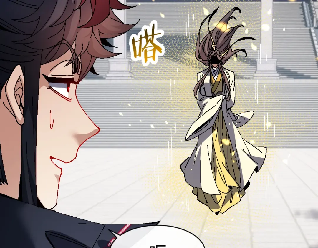 第169话 第34页