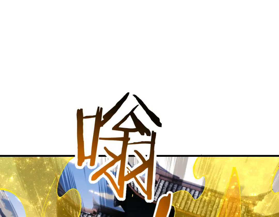 第169话 第36页