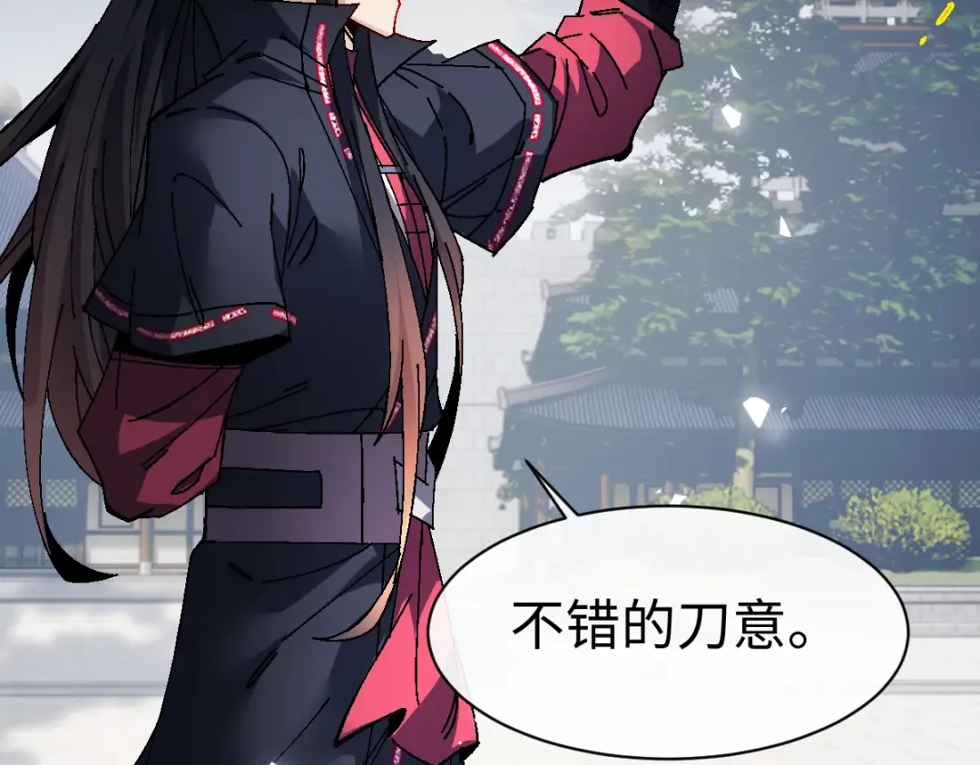 第169话 第44页