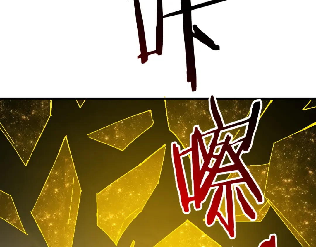 第169话 第46页