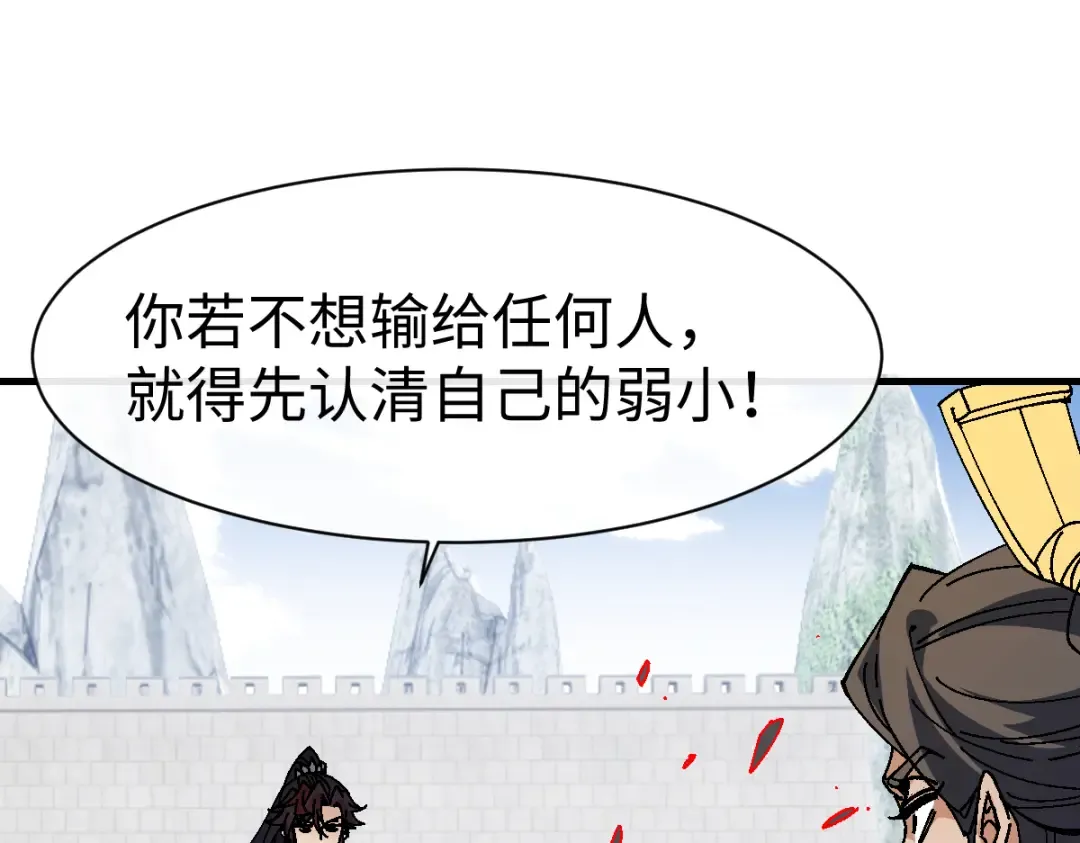 第169话 第49页