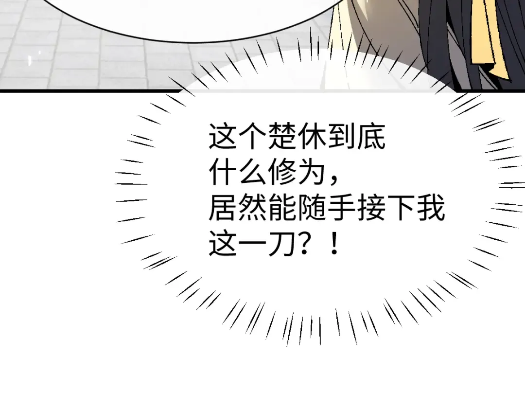 第169话 第51页