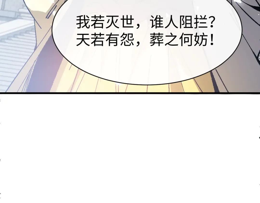 第169话 第54页