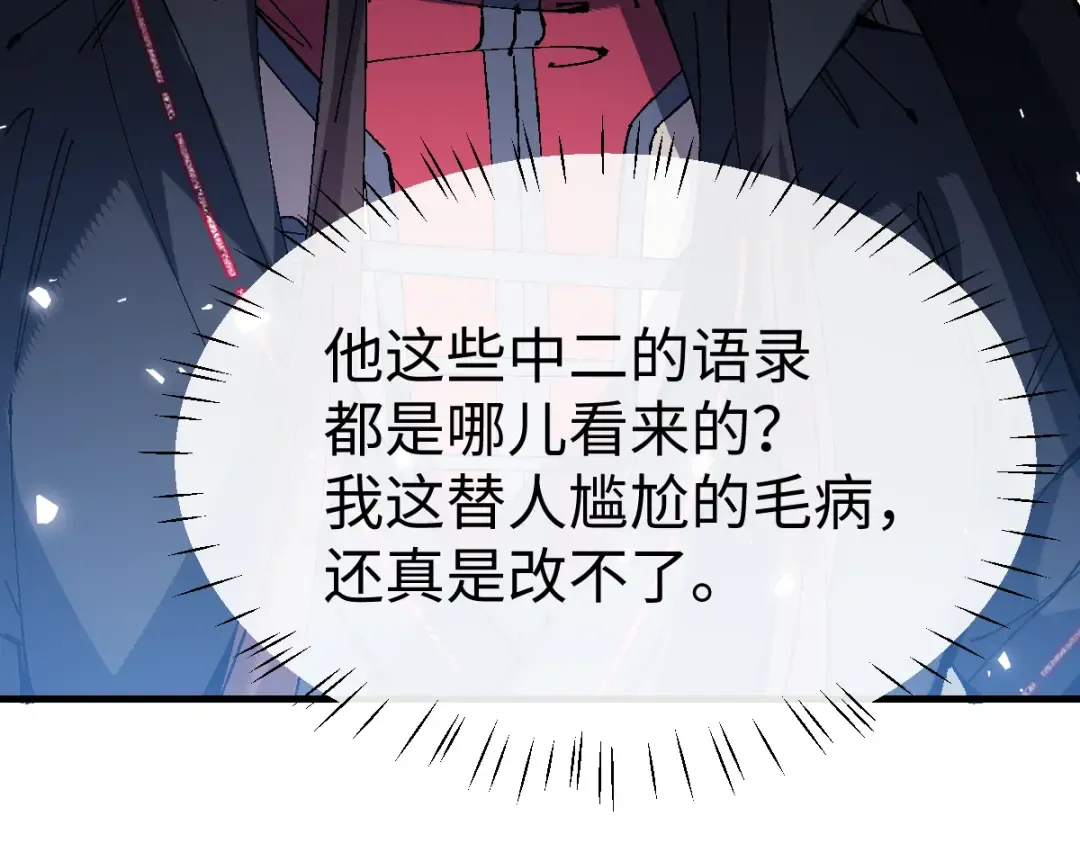 第169话 第57页