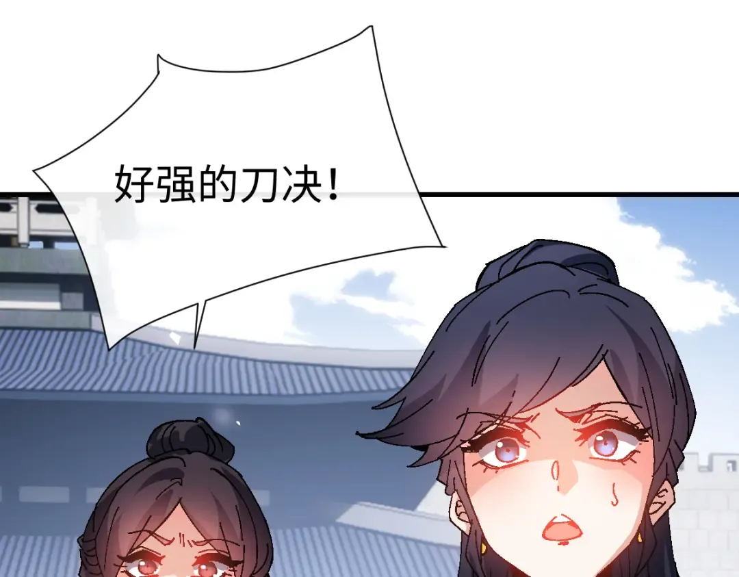 第169话 第62页