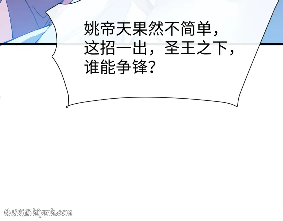 第169话 第64页