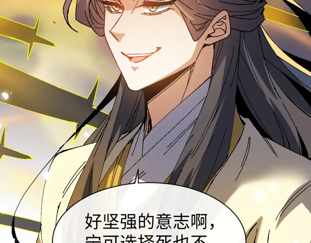 第169话 第66页