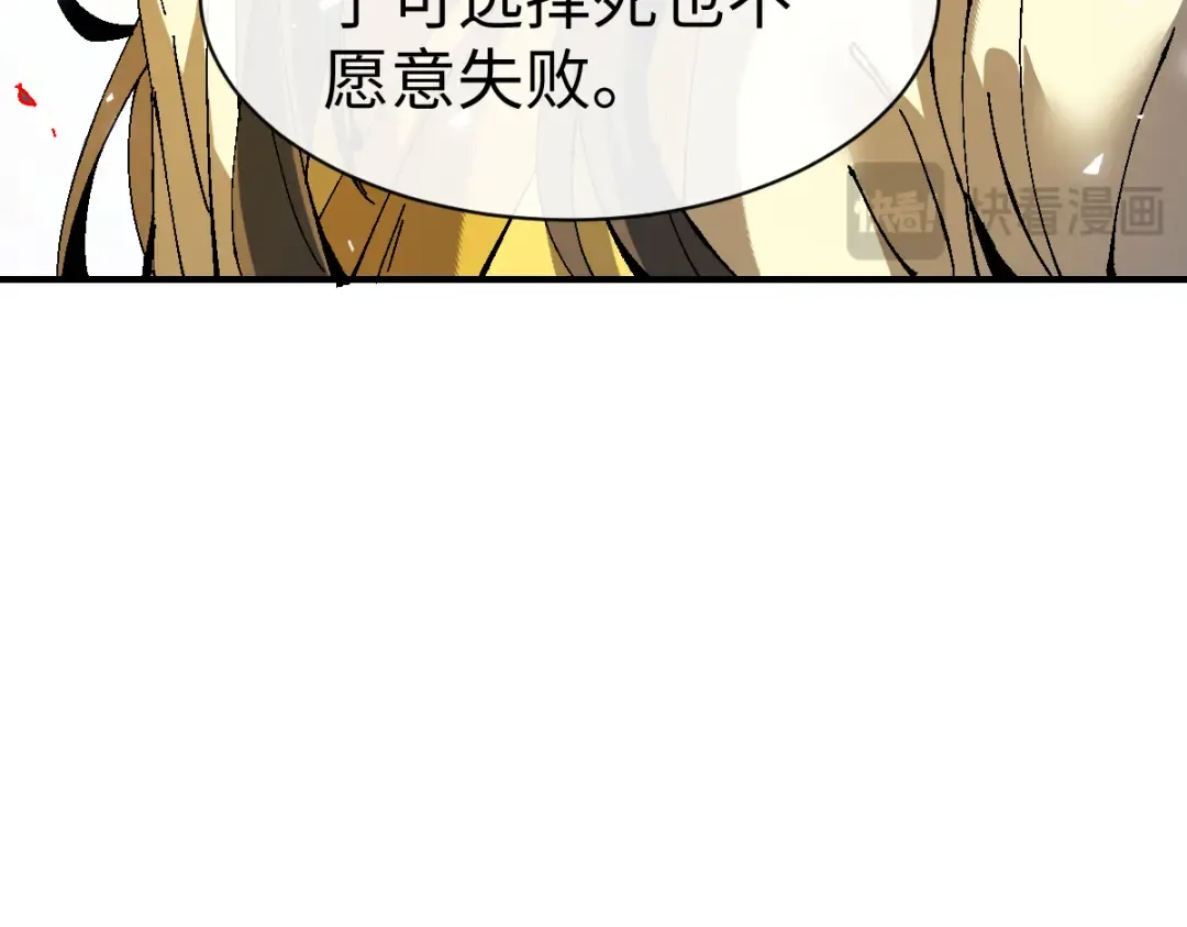 第169话 第67页