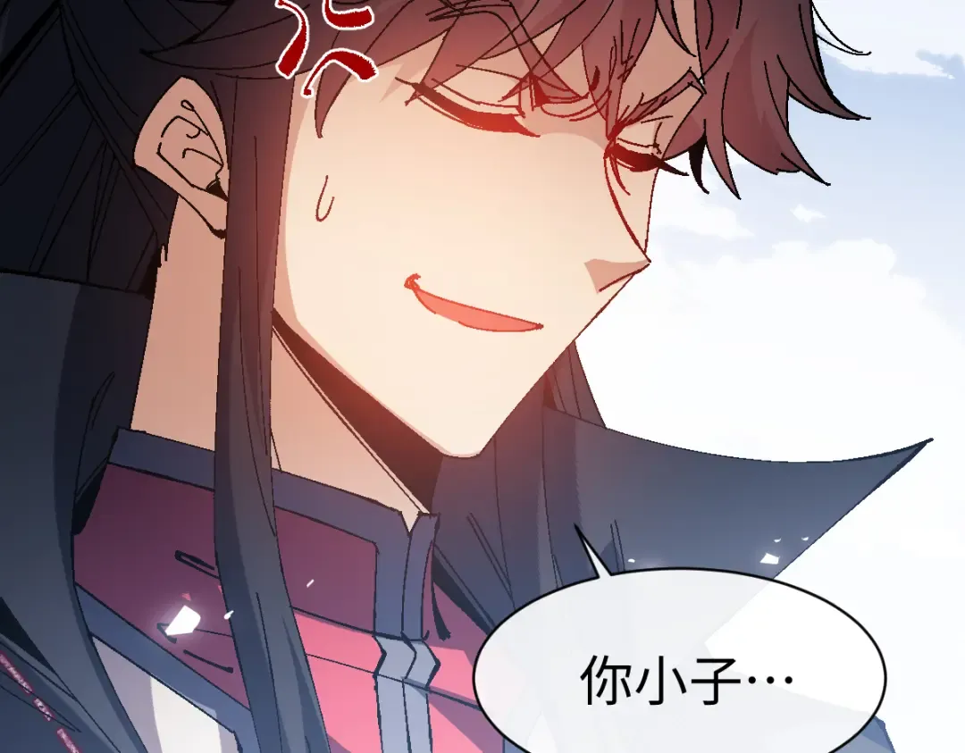 第169话 第69页