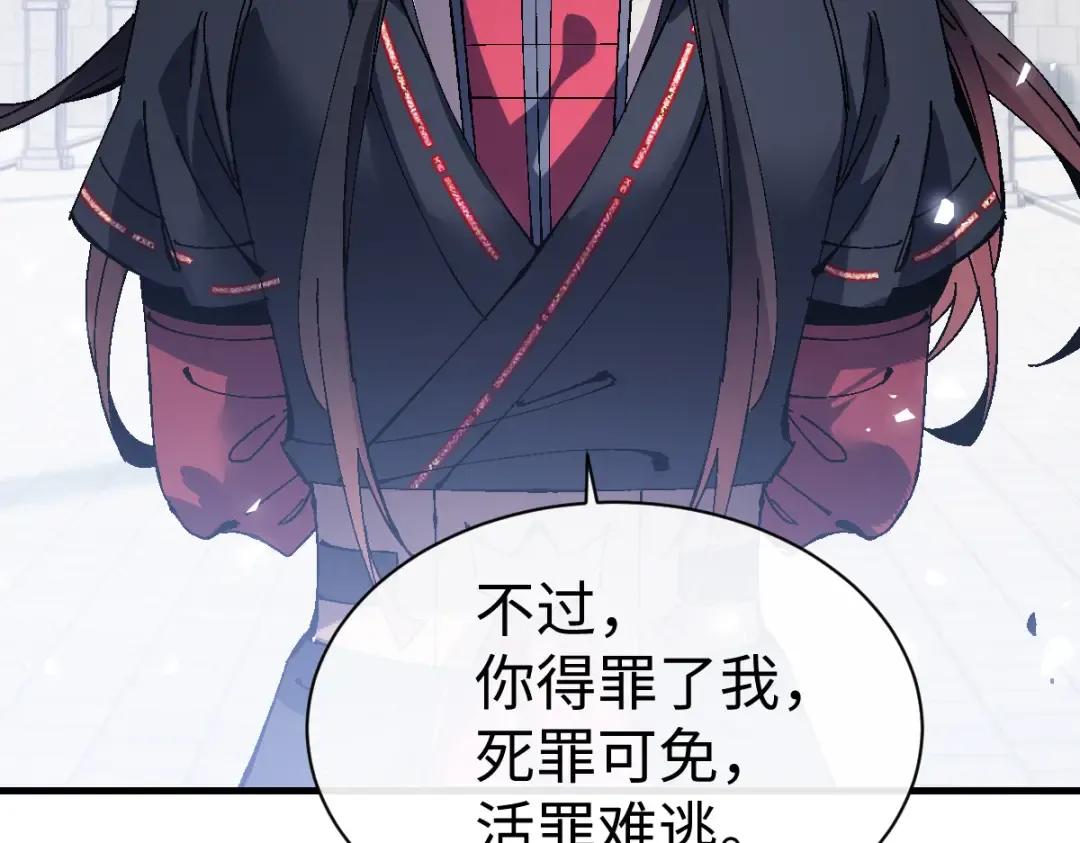 第169话 第82页
