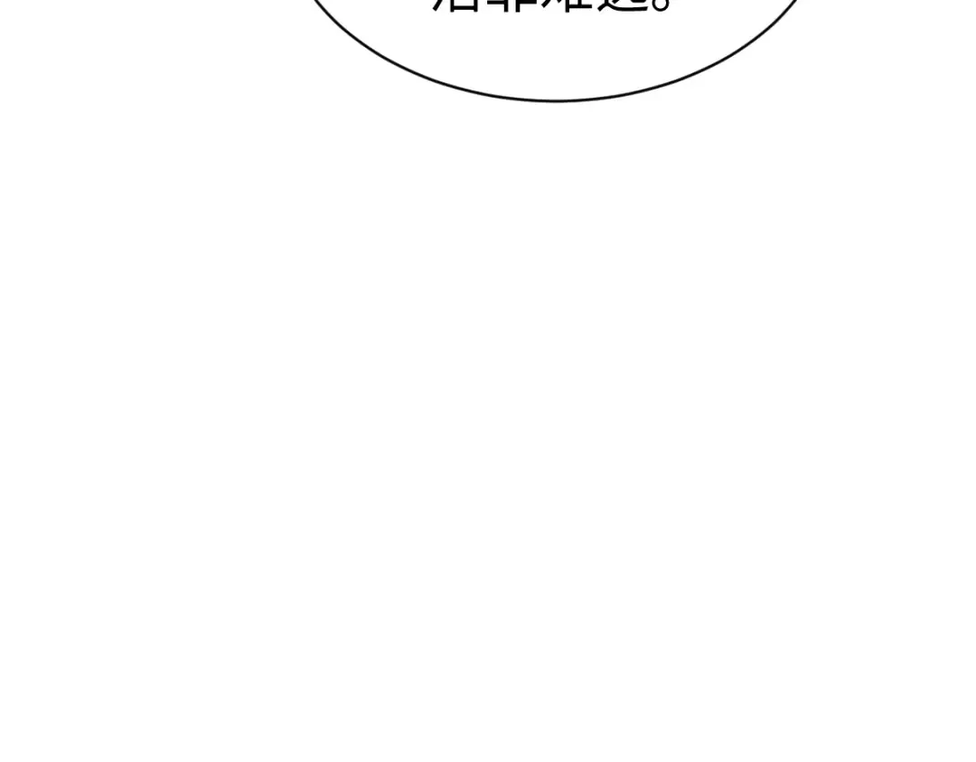 第169话 第83页