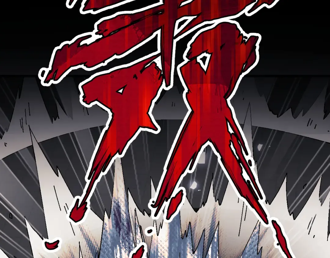 第169话 第95页