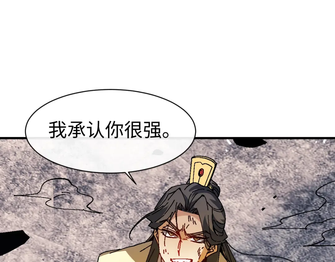 第169话 第105页